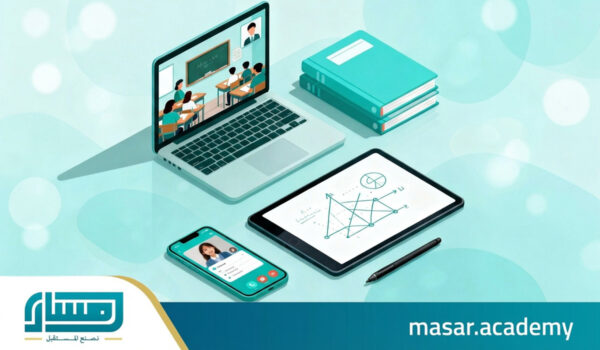 أهم الأدوات والتطبيقات لدعم تجربة التعليم الإلكتروني