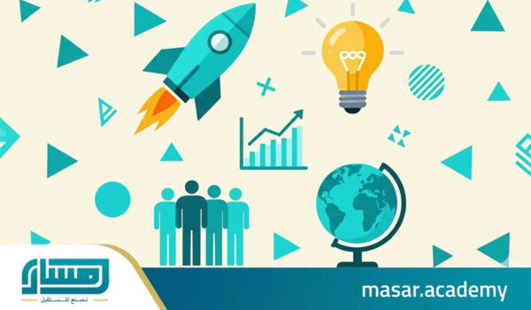 أبرز اتجاهات ريادة الأعمال في السنوات القادمة