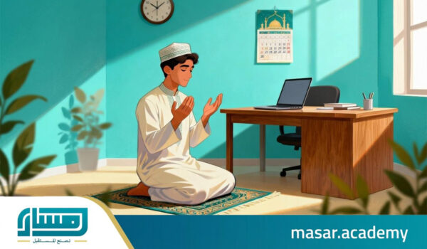 الوقت في رمضان بين العبادة والعمل: نصائح لتحقيق الانسجام