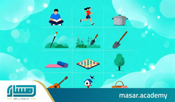 استغل وقت الفراغ بذكاء في 2025 مع 10 استراتيجيات وأفكار عملية لزيادة الإنتاجية، تطوير المهارات، وتحقيق التوازن بين الترفيه والنمو الشخصي. اكتشف كيف تحوّل وقتك الضائع إلى فرص حقيقية للنجاح.