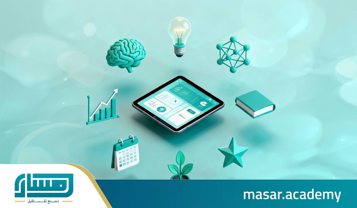 التعلم الذكي : 8 مميزات علمية لتعزيز الإنتاجية والذاكرة في 2025