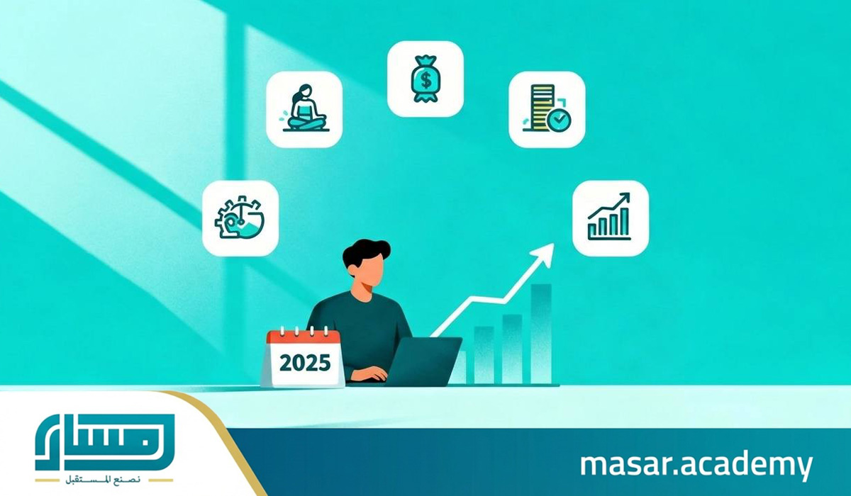 العمل الحر : 5 مزايا للعمل الحر ولتحقيق دخل شهري مستقر في 2025