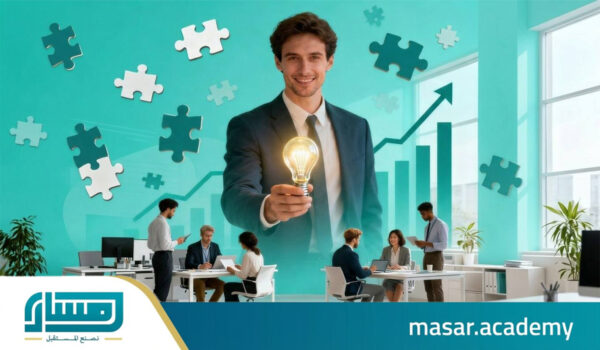 النجاح فى العمل : ٥ أسرار غير تقليدية لتصبح الأفضل في فريقك (2025)