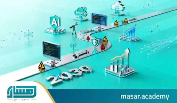 مستقبل هندسة الحاسوب وتقنية المعلومات: التخصصات، المهارات، التحديات، والفرص حتى عام 2030