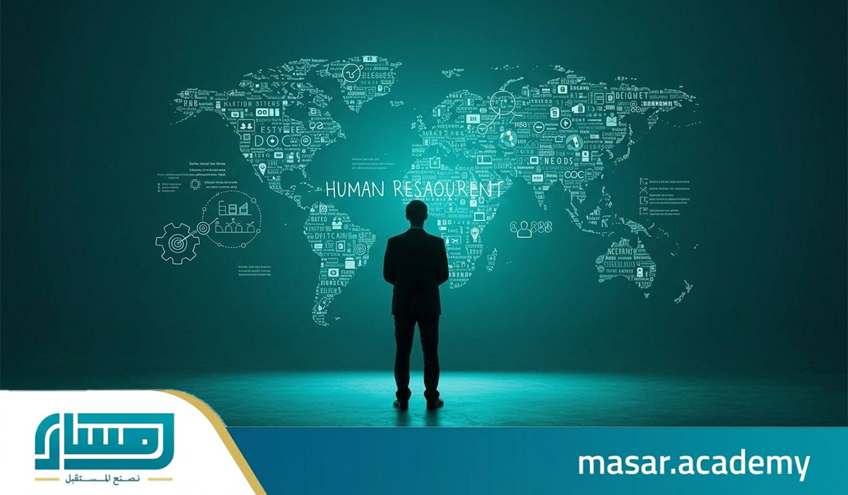 مفهوم إدارة الموارد البشرية: الأهداف والاستراتيجيات