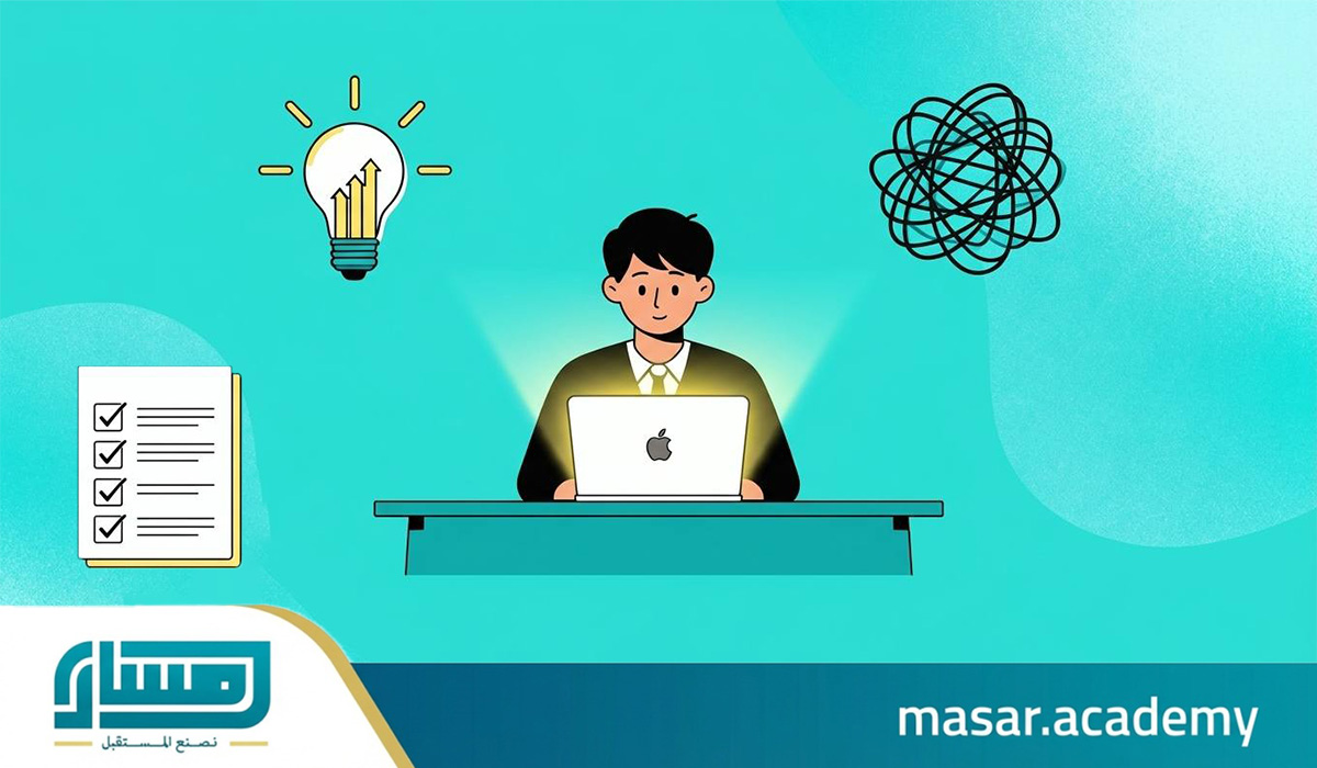 التعلم الإلكتروني: مزاياه وتحدياته وكيف تستفيد منه بفعالية