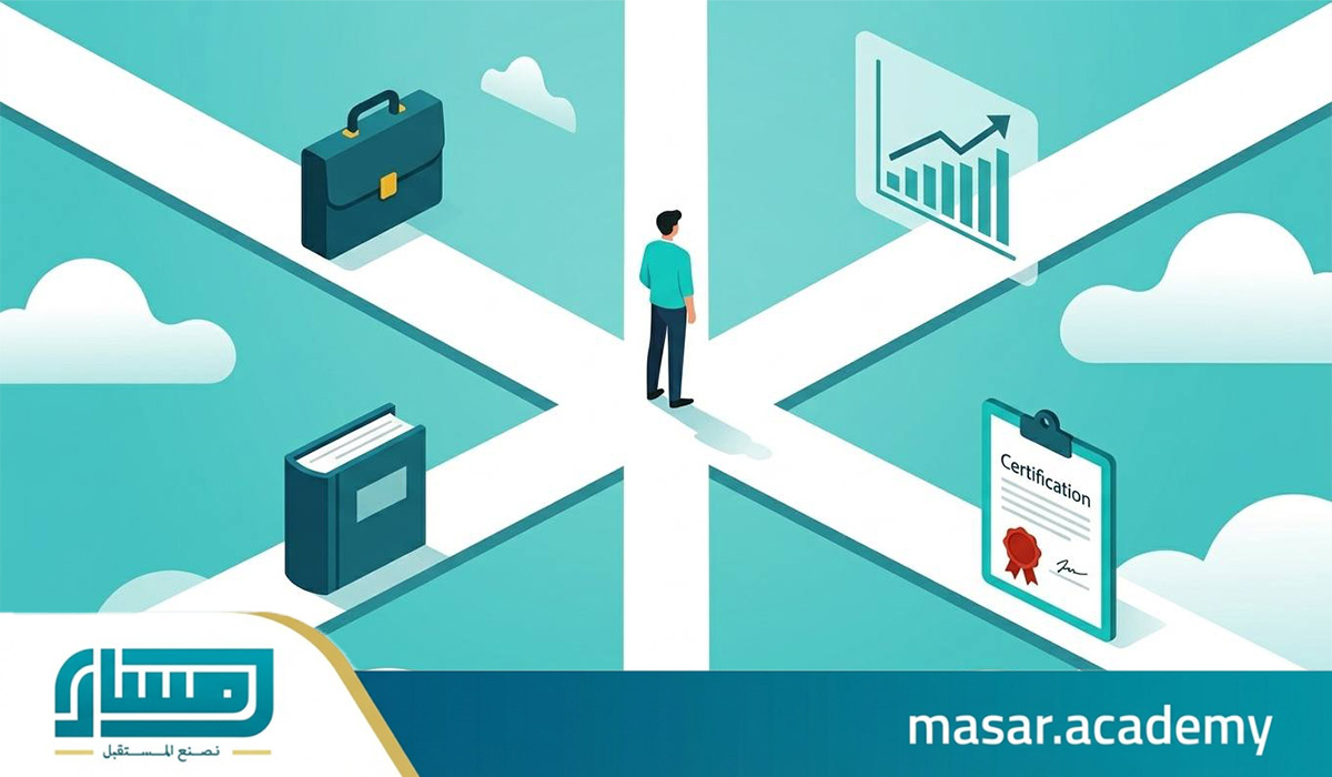 كيف تختار الدورة التدريبية المناسبة لمسارك المهني؟