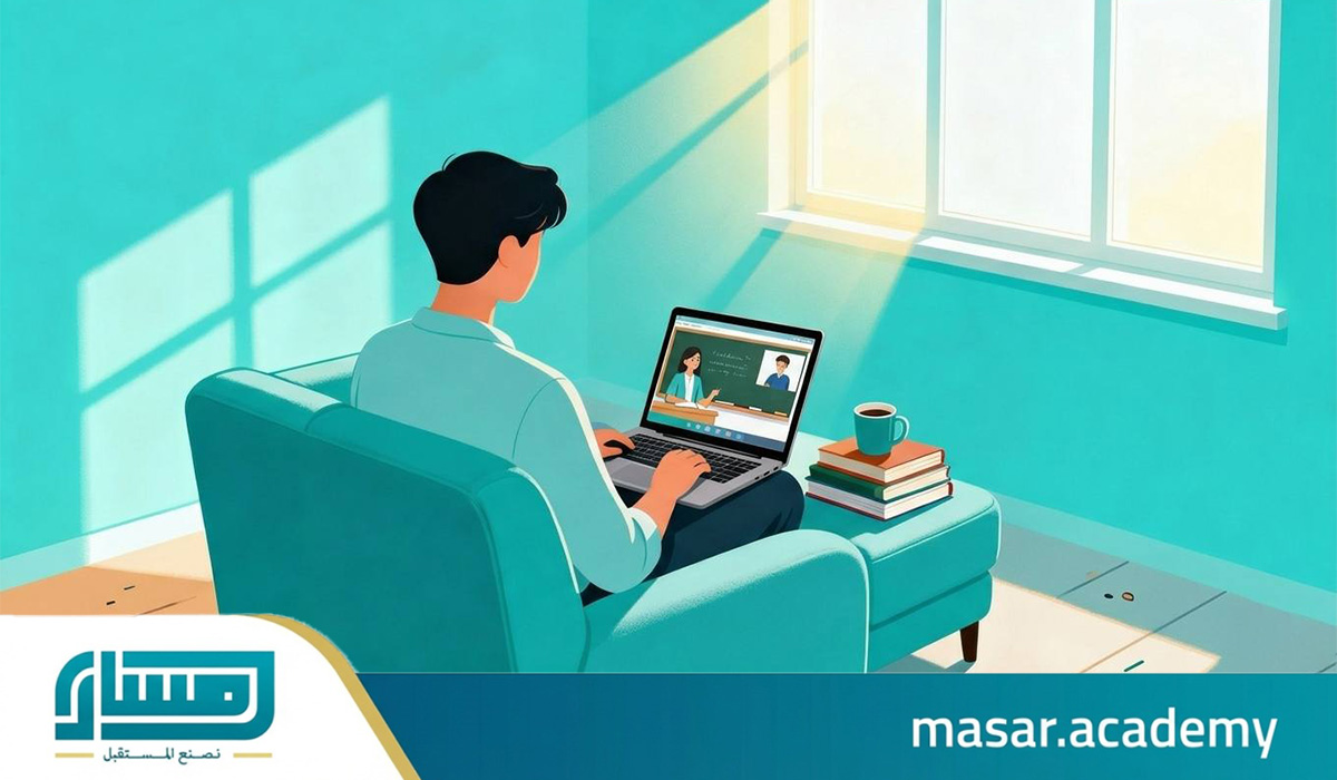 لماذا التعلم عن بعد هو خيارك الأفضل؟