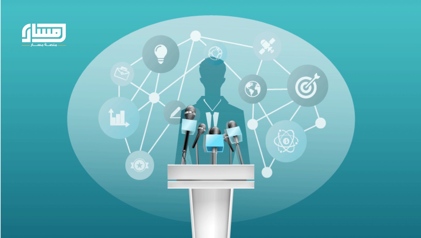 دورة العلوم السياسية