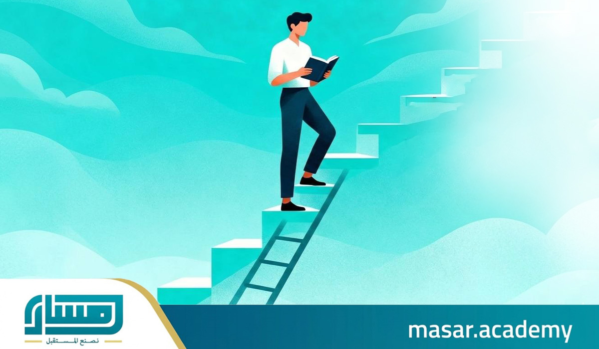 التعلّم مدى الحياة وتأثيره على التطور الوظيفي