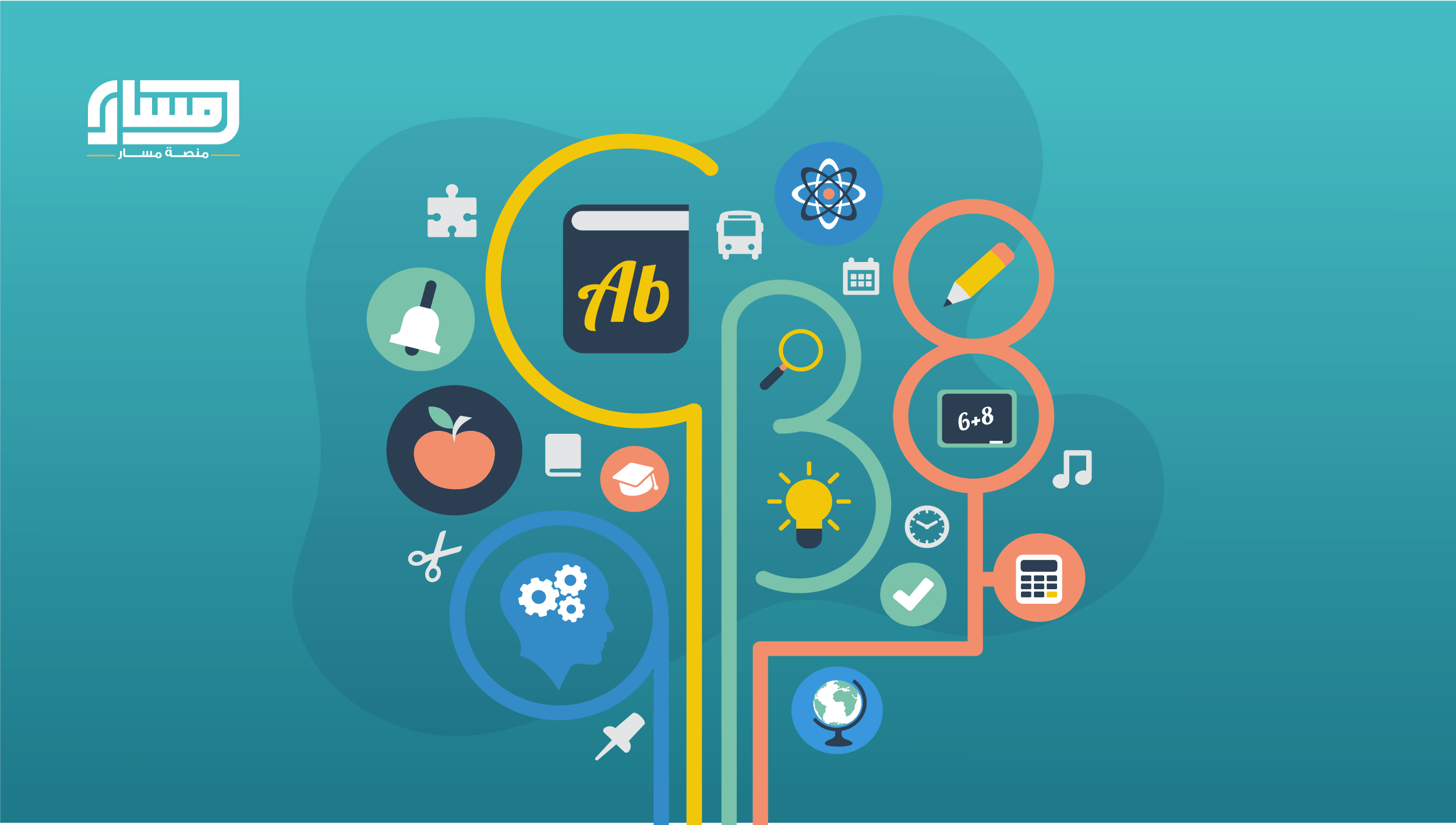 دورة التأهيل التربوي