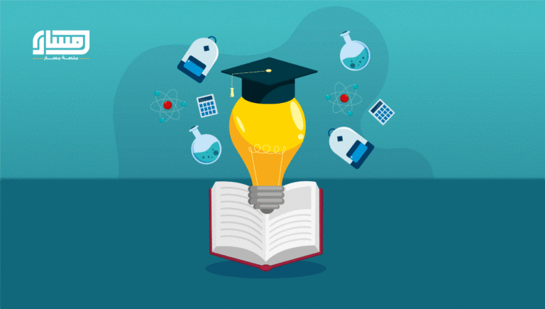 دورة التربية الخاصة