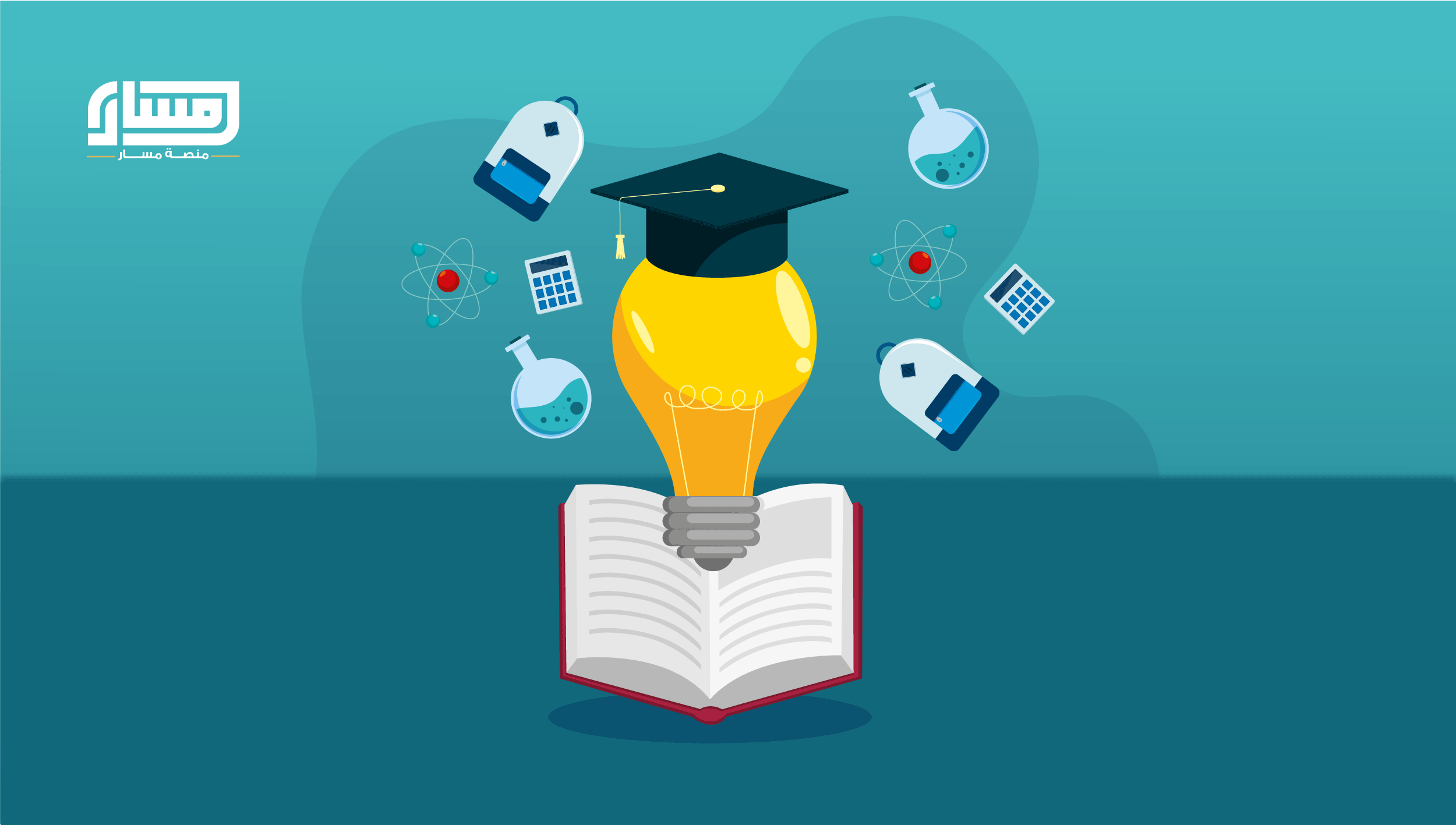 دورة علم التربية