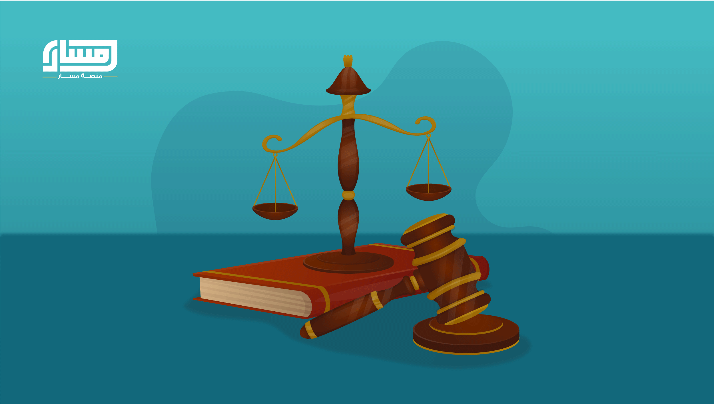 دورة القانون