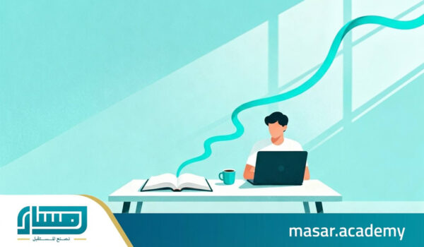 كيف تحافظ على استمرارية التعلم رغم ضغوط العمل والحياة؟