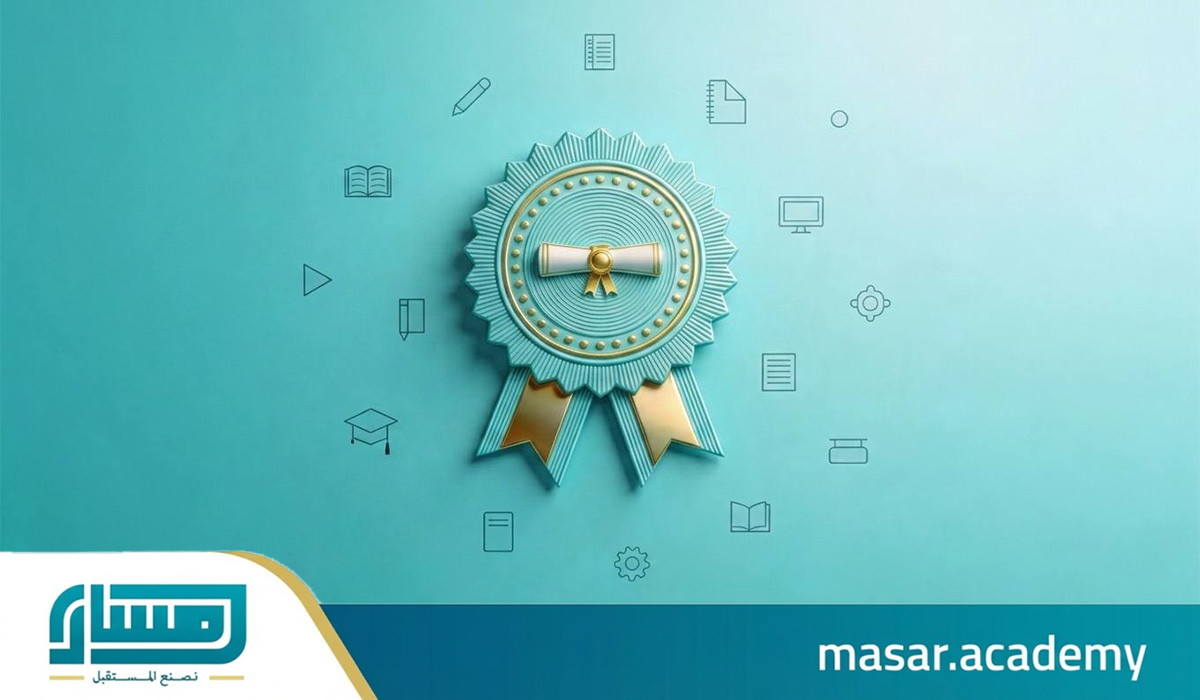 الفرق بين الدورات العامة والدبلومات المتخصصة