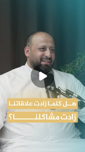 العلاقات العامة.. توازن دقيق 🌐